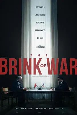 核战边缘海报